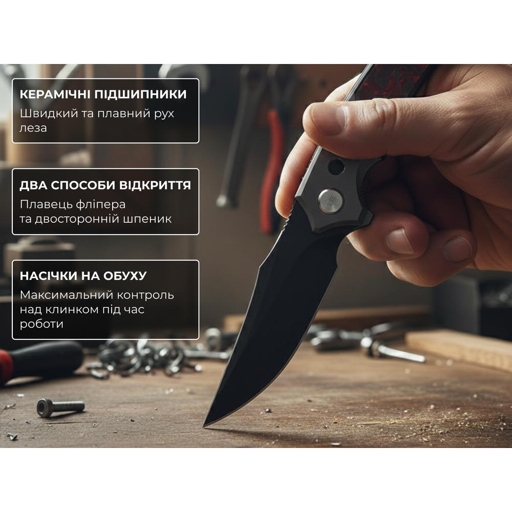 Ніж Weknife Skynix WE24087-4