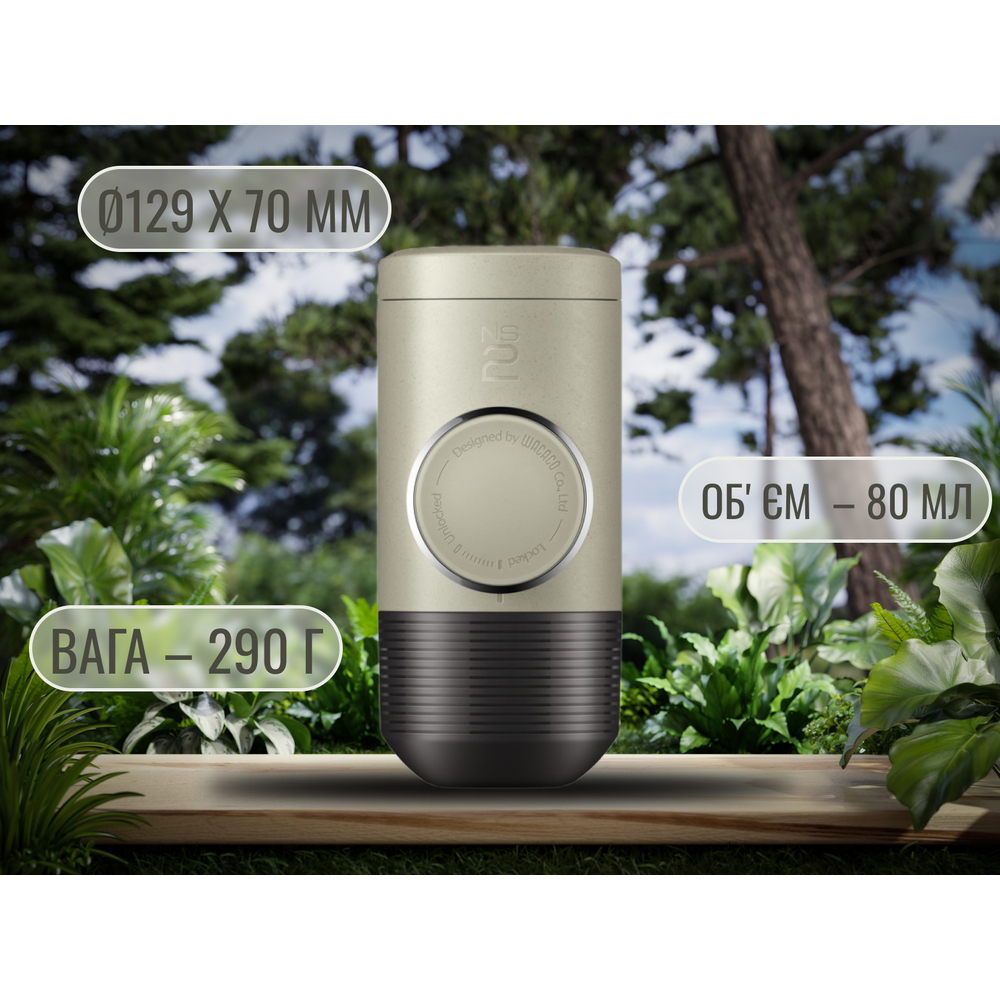 Портативна еспресо-кавоварка Wacaco Minipresso NS2, механічна, для капсул