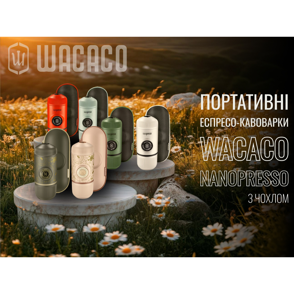 Портативна еспресо-кавоварка Wacaco Nanopresso блакитна з чохлом, механічна, для меленої кави
