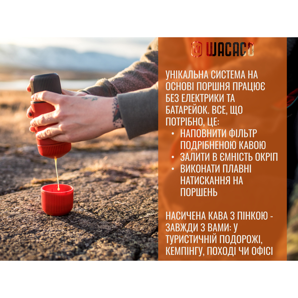 Портативна еспресо-кавоварка Wacaco Nanopresso зелена з чохлом, механічна, для меленої кави