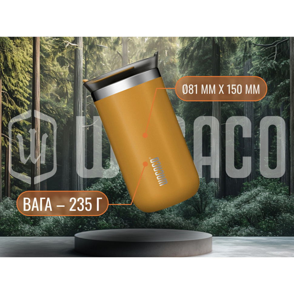 Термокухоль Wacaco Octaroma Lungo 300 мл, чорний