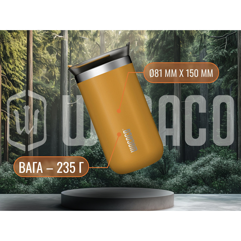 Термокухоль Wacaco Octaroma Lungo 300 мл, блакитний