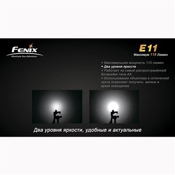 Фонарь Fenix E11 Cree XP-E