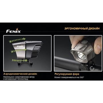 Велофара Fenix BT20 Cree XM-L (T6)
