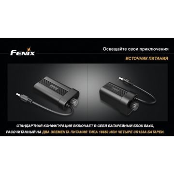 Велофара Fenix BT20 Cree XM-L (T6)