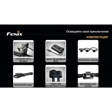 Велофара Fenix BT20 Cree XM-L (T6)