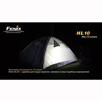Фонарь Fenix HL10 Cree XP-E