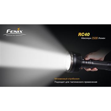 Фонарь Fenix RC40 Cree XM-L (U2)
