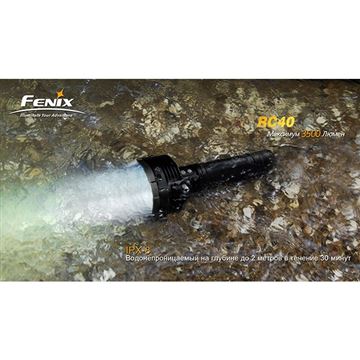 Фонарь Fenix RC40 Cree XM-L (U2)