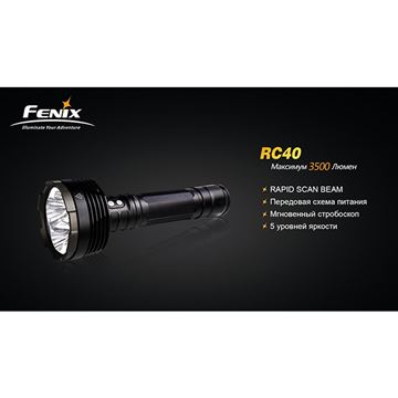 Фонарь Fenix RC40 Cree XM-L (U2)