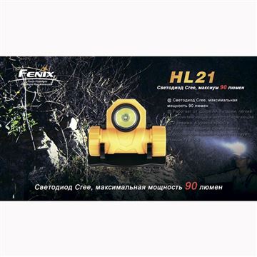 Фонарь Fenix HL21 Cree XP-E