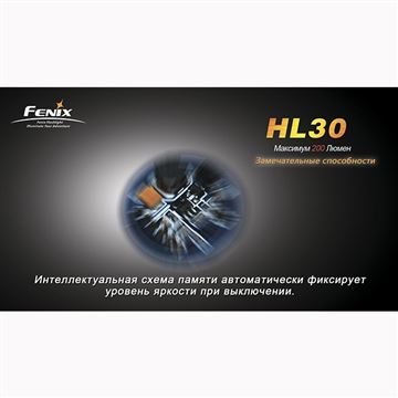 Фонарь Fenix HL30 Cree XP-G (R5), серо-зеленый