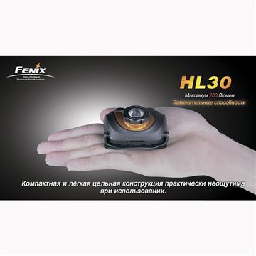 Фонарь Fenix HL30 Cree XP-G (R5), серо-зеленый