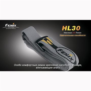 Фонарь Fenix HL30 Cree XP-G (R5), серо-зеленый