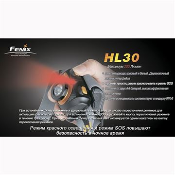 Фонарь Fenix HL30 Cree XP-G (R5), серо-зеленый