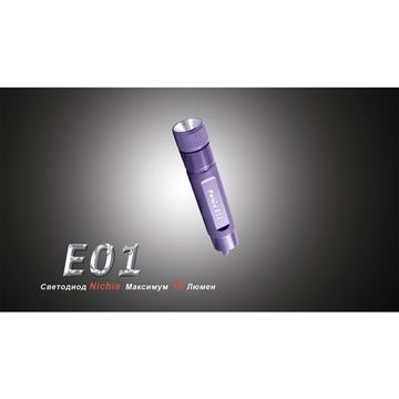 Фонарь Fenix E01 Nichia GS желтый