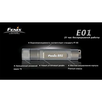 Фонарь Fenix E01 Nichia GS синий
