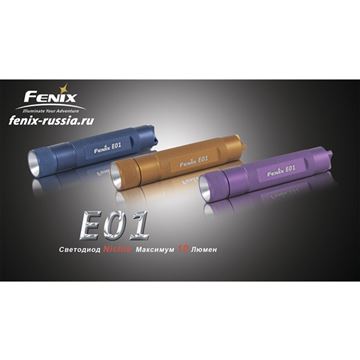 Фонарь Fenix E01 Nichia GS синий