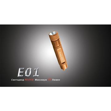Фонарь Fenix E01 Nichia GS синий