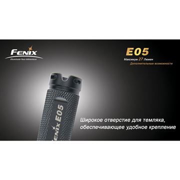 Фонарь Fenix E05 Cree XP-E