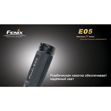 Фонарь Fenix E05 Cree XP-E