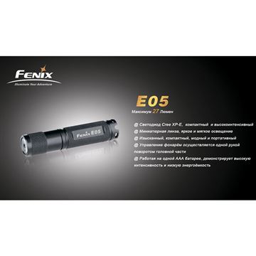 Фонарь Fenix E05 Cree XP-E