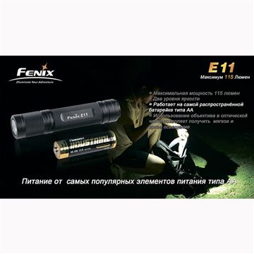 Фонарь Fenix E11 Cree XP-E