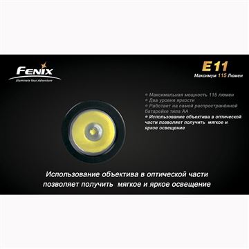 Фонарь Fenix E11 Cree XP-E