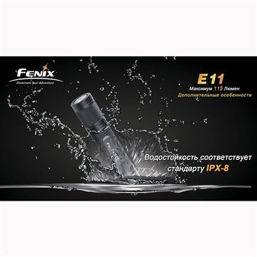 Фонарь Fenix E11 Cree XP-E