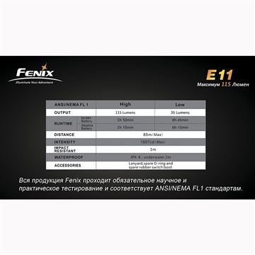 Фонарь Fenix E11 Cree XP-E