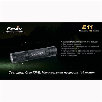 Фонарь Fenix E11 Cree XP-E