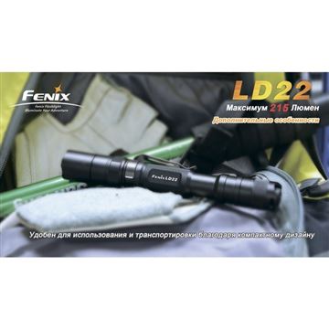 Фонарь Fenix LD22 Cree XP-G2 (R5)