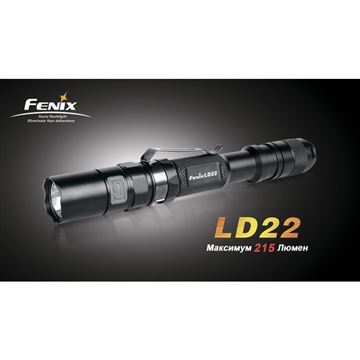 Фонарь Fenix LD22 Cree XP-G2 (R5)
