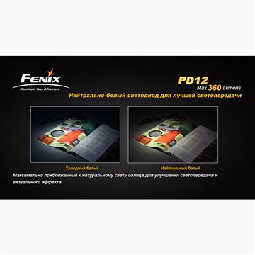 Фонарь Fenix PD12 Cree XM-L2 (T6)