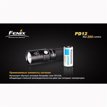 Фонарь Fenix PD12 Cree XM-L2 (T6)