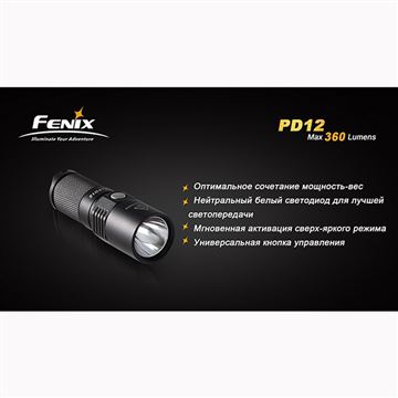 Фонарь Fenix PD12 Cree XM-L2 (T6)