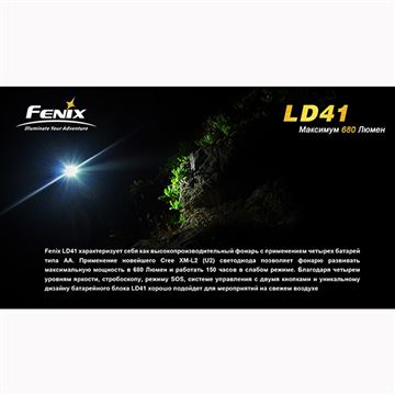 Фонарь Fenix LD41 CREE XM-L2 (U2)