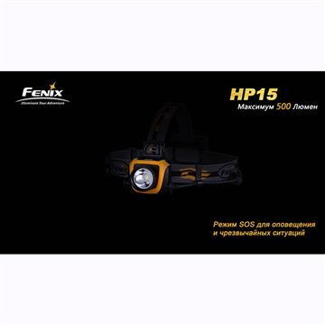 Фонарь Fenix HP15 XM-L2