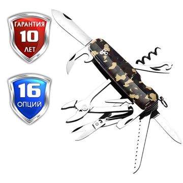 Нож Ego A01.12, камуфляж