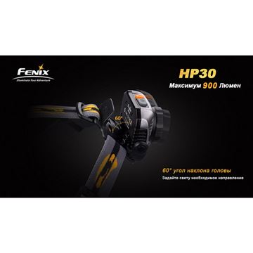 Фонарь Fenix HP30 XM-L2, желтый