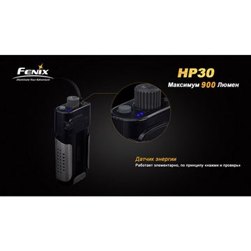 Фонарь Fenix HP30 XM-L2, желтый