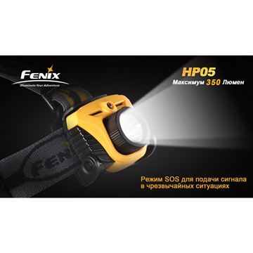Фонарь Fenix HP05 XP-G (R5), серый