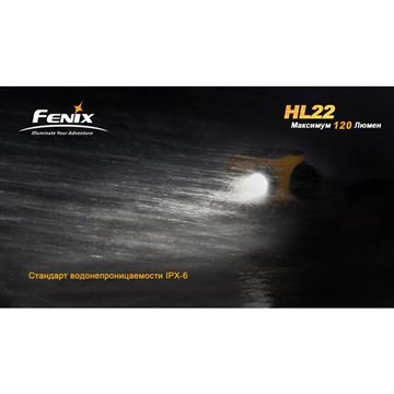 Фонарь Fenix HL22 Cree XP-E (R4)