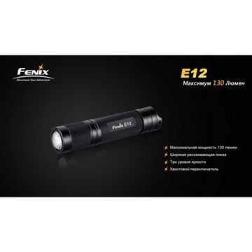 Фонарь Fenix E12 Cree XP-E2 LED