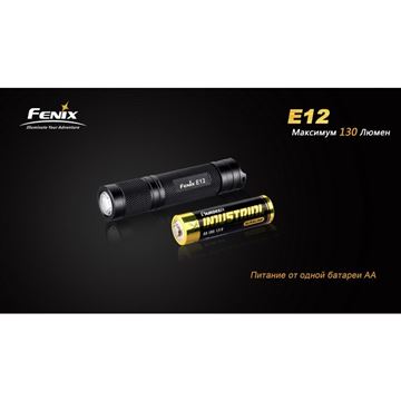 Фонарь Fenix E12 Cree XP-E2 LED