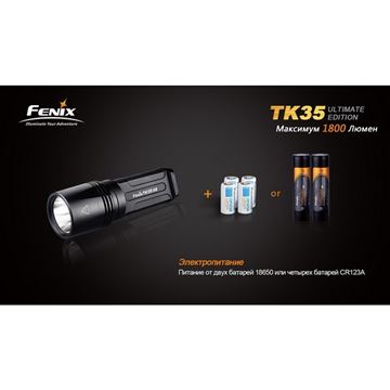 Фонарь Fenix TK35 Cree MT-G2 LED Ultimate Edition