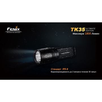 Фонарь Fenix TK35 Cree MT-G2 LED Ultimate Edition