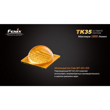 Фонарь Fenix TK35 Cree MT-G2 LED Ultimate Edition