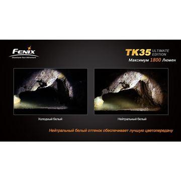 Фонарь Fenix TK35 Cree MT-G2 LED Ultimate Edition