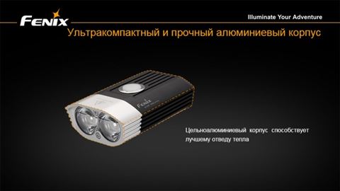 Велофара Fenix BT30R Cree XM-L2 (T6)